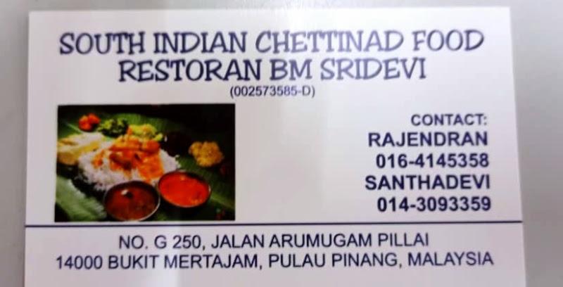 SRIDEVI BANANA LEAF RESTAURANT 2