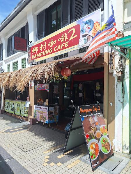 KAMPUNG CAFE2