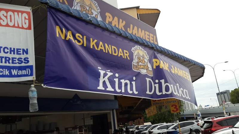 Restoran Nasi Kandar Popular (Nasi Kandar Pak Jameel) 1