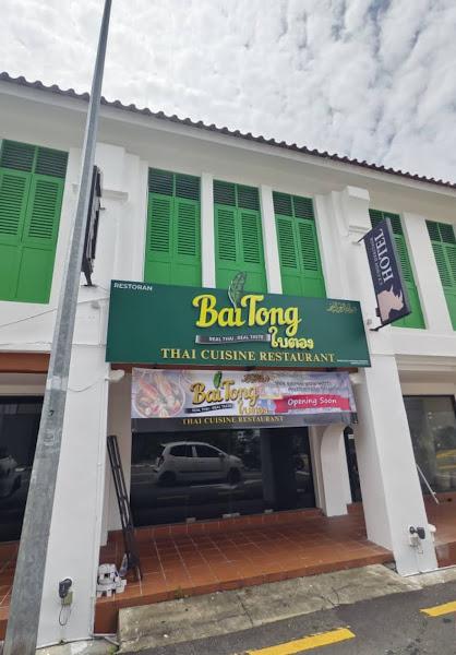 ATAS Cafe & Drinks 2