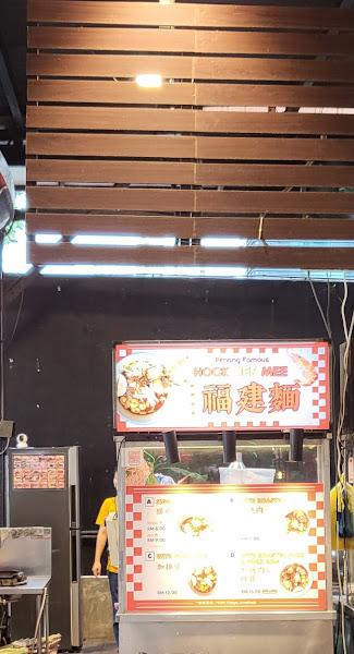 Penang Famous Hokkien Mee 1