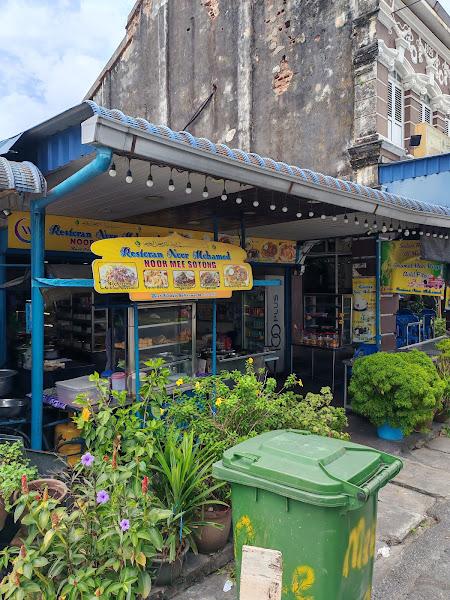 Noor Mee Sotong 1