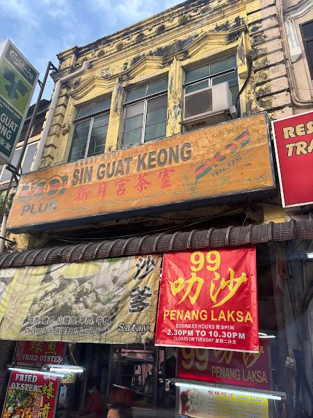 Oyster Omelette Stall 1