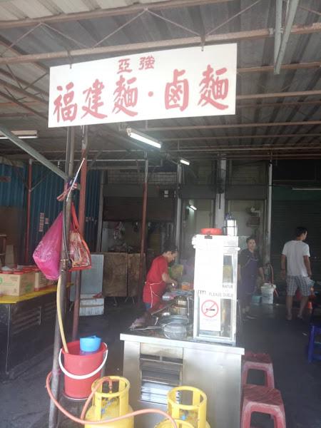 Ah Keong Hokkien Mee 2
