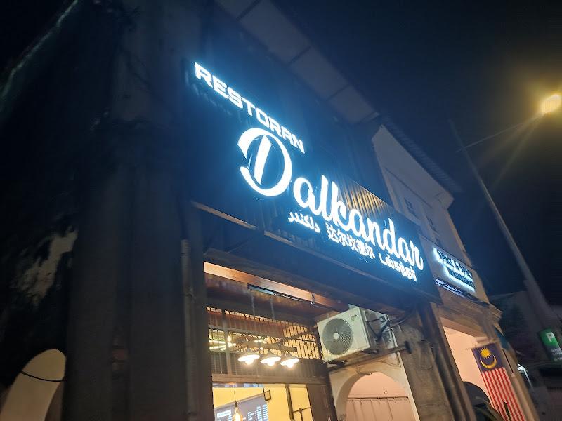 Dalkandar Restaurant 1