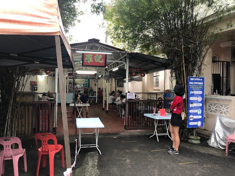 Loh Kei Duck Meat Koay Teow Thng