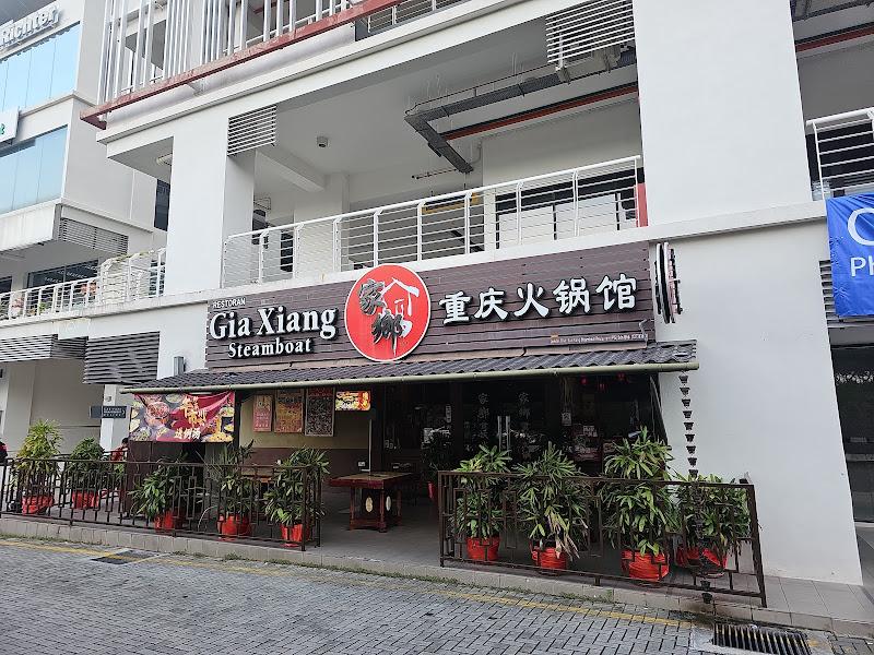 Gia Xiang Steamboat Elit Height 1