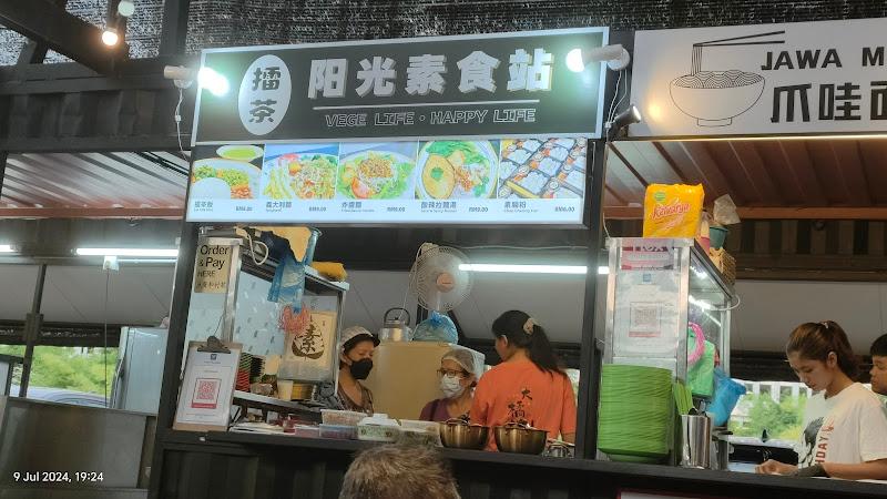 顺记 Jawa Mee @Hamilton Food Market 1