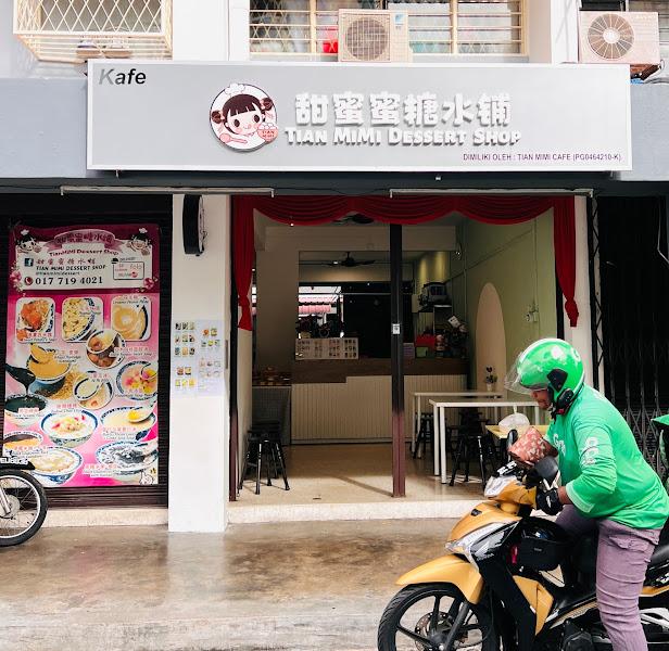 TianMiMi Dessert Shop 甜秘密糖水铺