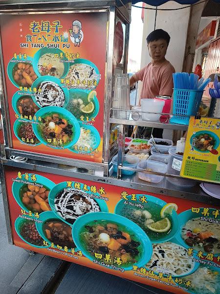 老妈子食tang水铺 2