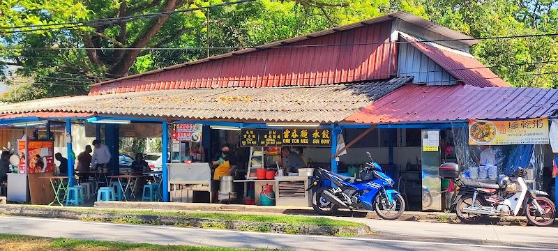 One Ton Mee 1