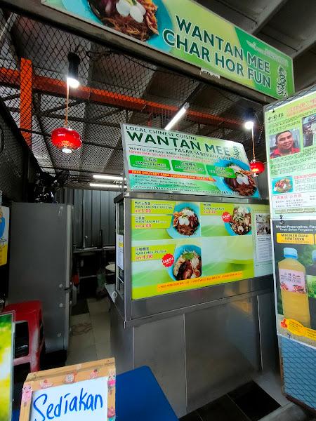 Halal Wantan Mee Pasar Seberang Jaya 1