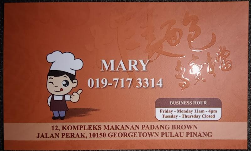 Mary Hot Bread 2