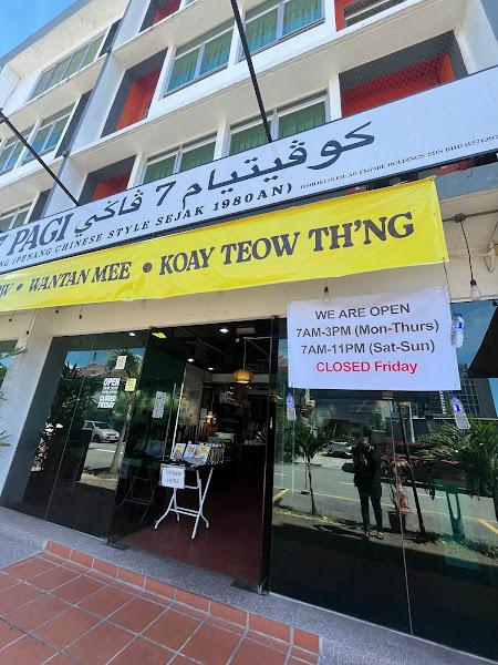 Kopitiam 7 Pagi