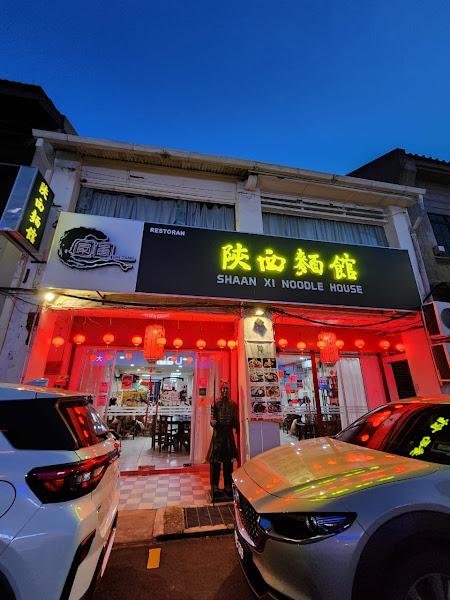 ShaanXi Restaurant 1