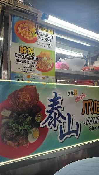 Taisan Jawa Mee Caunter Hall Branch 1