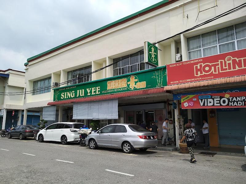 Sing Ju Yee Vegetarian Restaurant 1