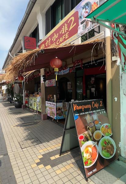KAMPUNG CAFE2 2