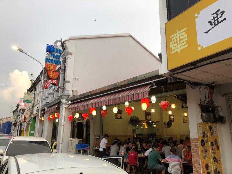 Hon Kei Food Corner 1