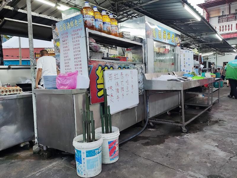 Sin Lam Hooi Cafe
