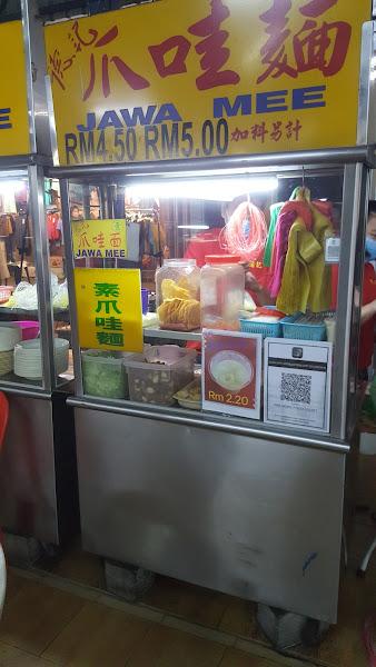 Tuck Kee Mee jawa