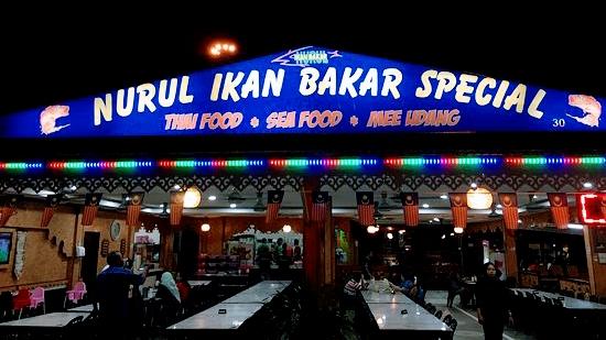 Nurul Ikan Bakar Special Penang 1