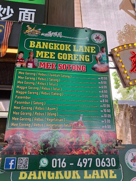 Bangkok Lane Mee Goreng 3