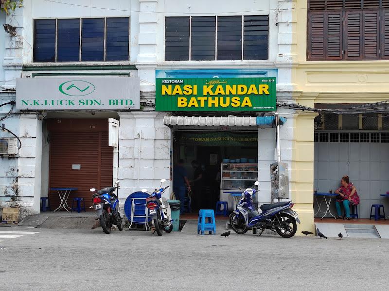 Restoran Nasi Kandar Bathusa 1