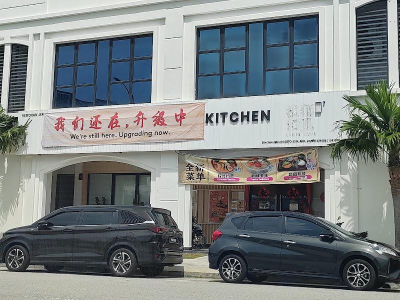 樂滿堂 Le Man Tang Restaurant (Existing The Wafu Family Kitchen)
