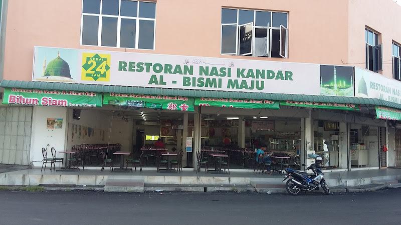 Restoran Nasi Kandar Al-Bismi Maju 1