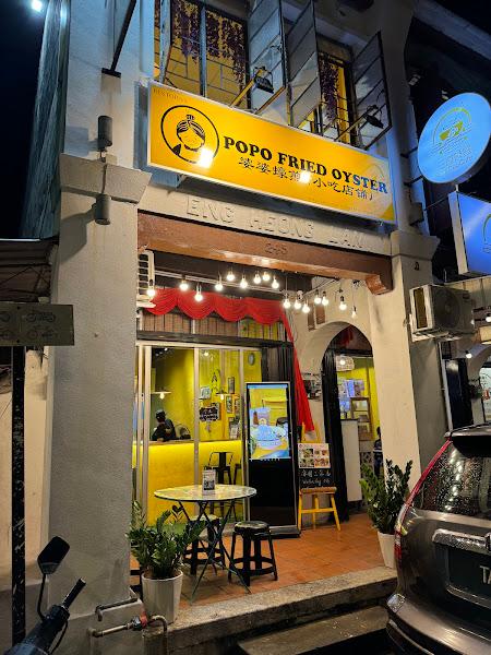 Popo Fried Oyster 1