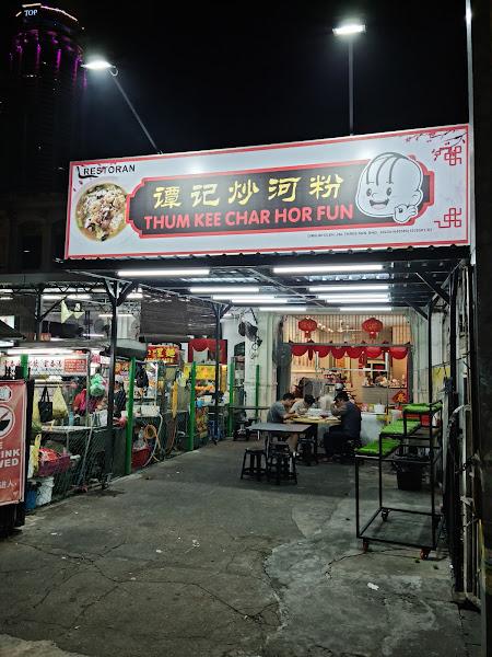 AK Satay