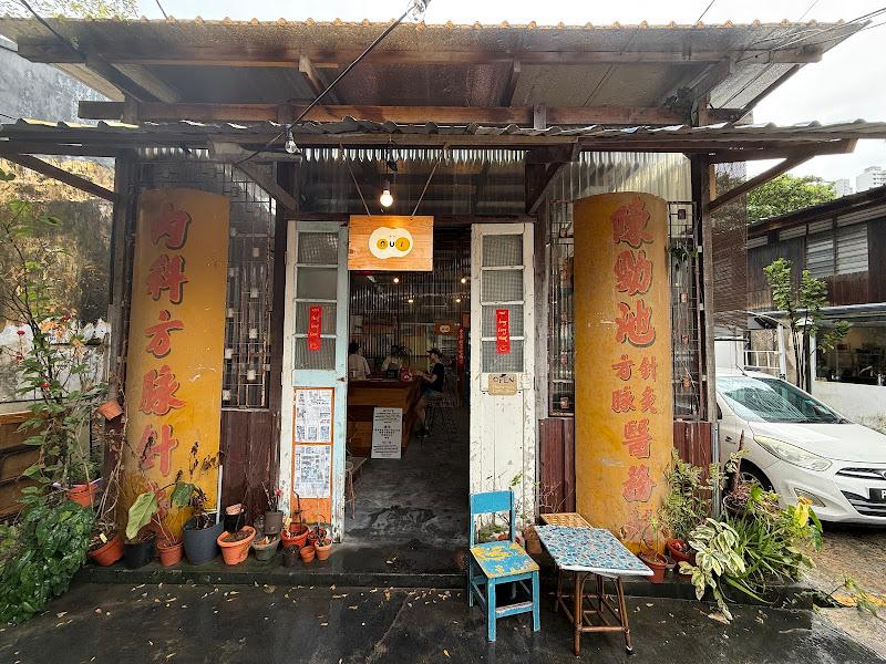 nui kopi
