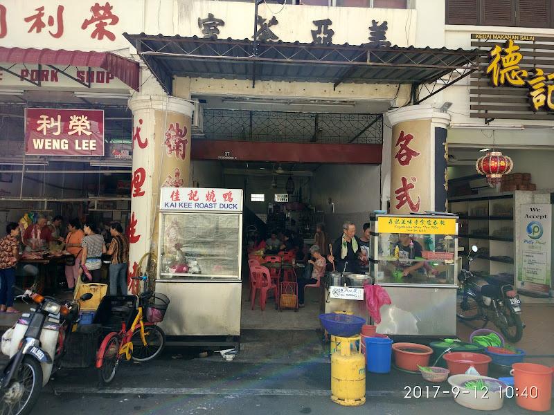 Hooi Vegetarian Wan Tan Mee Noodle 1