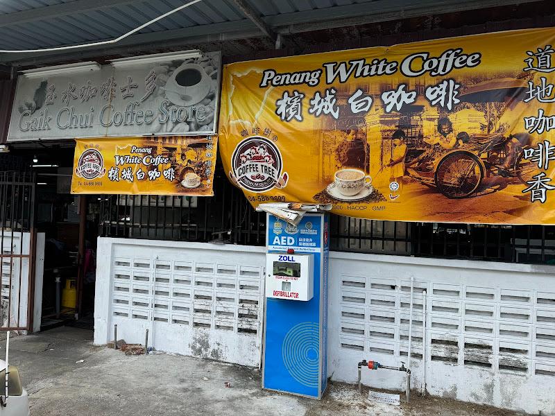 Medan Selera Taman Free School 1