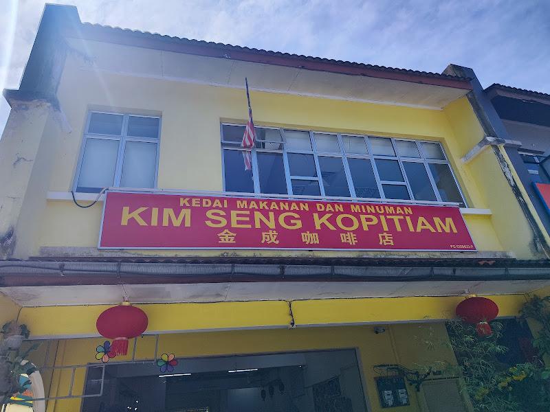 Kim Seng Kopitiam 2