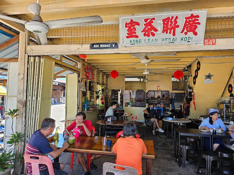 Kedai Kopi Kong Lean 广联茶室 3