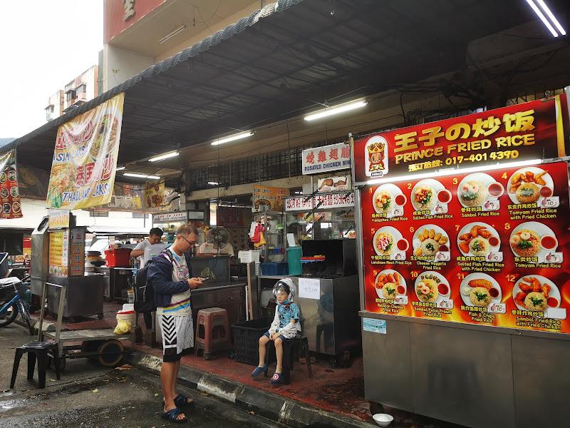 Reservoir Garden Hawker Arcade 1