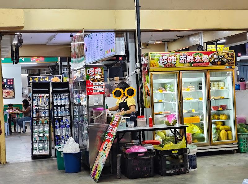啰吔 新鲜水果 Rojak Fresh Fruit 1