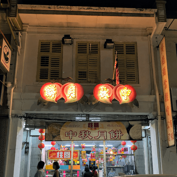 Tho Yuen 1