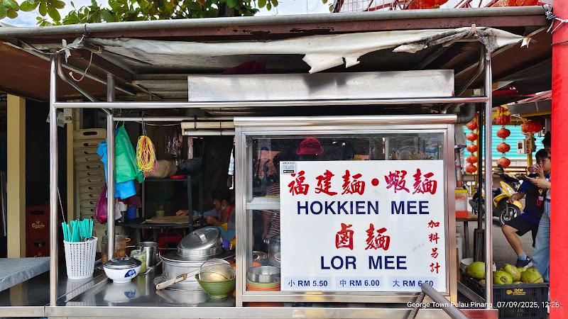 Hokkien Mee 福建面 Fujian Noodles 3