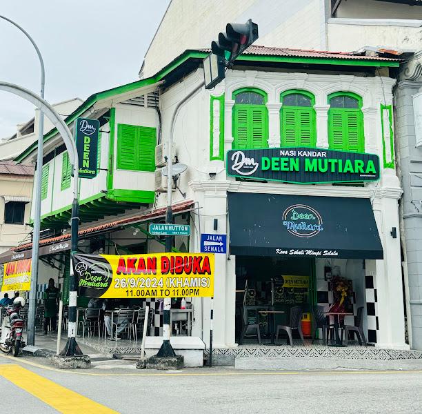 Nasi Kandar Deen Mutiara (Hutton Lane)