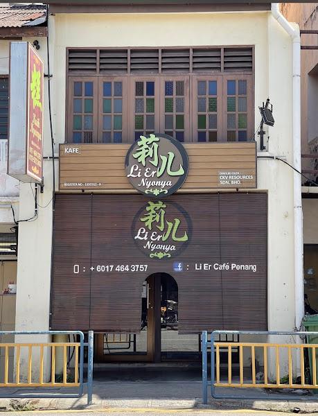 Li Er Cafe Nyonya Kuih 1