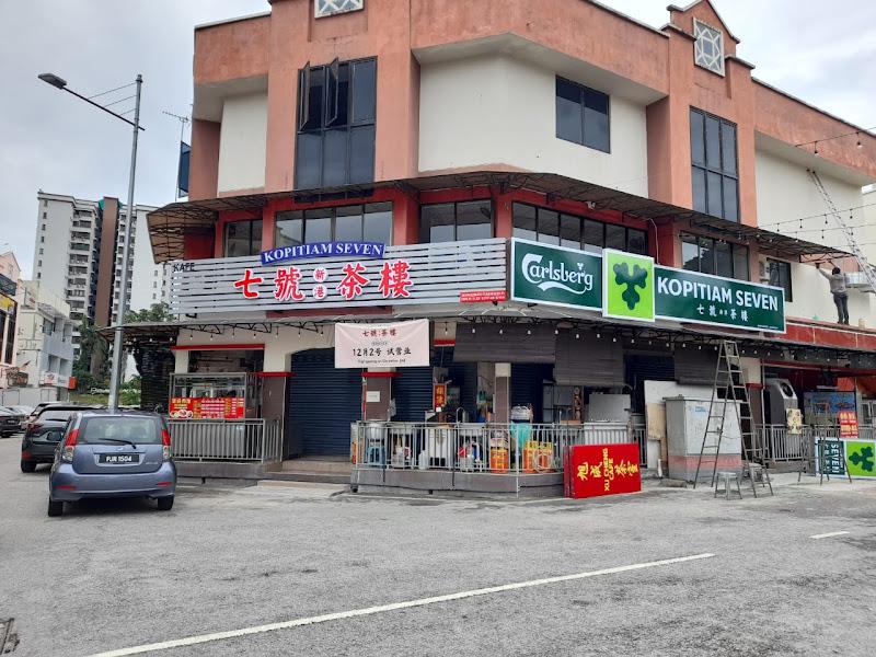 Ye Ye Wan Tan Mee 爺爺云吞面 1