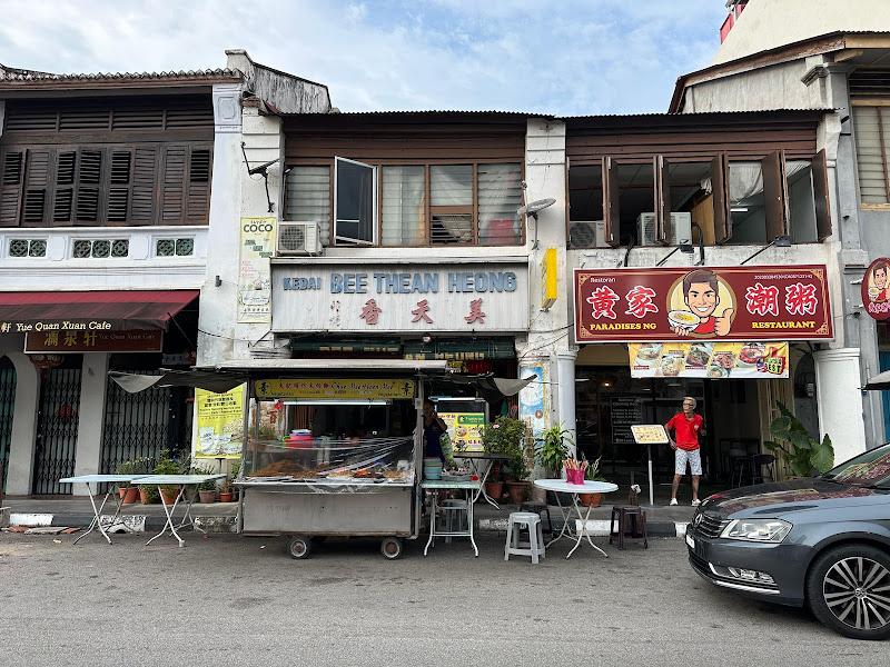 Char Mee Hoon Seng 1