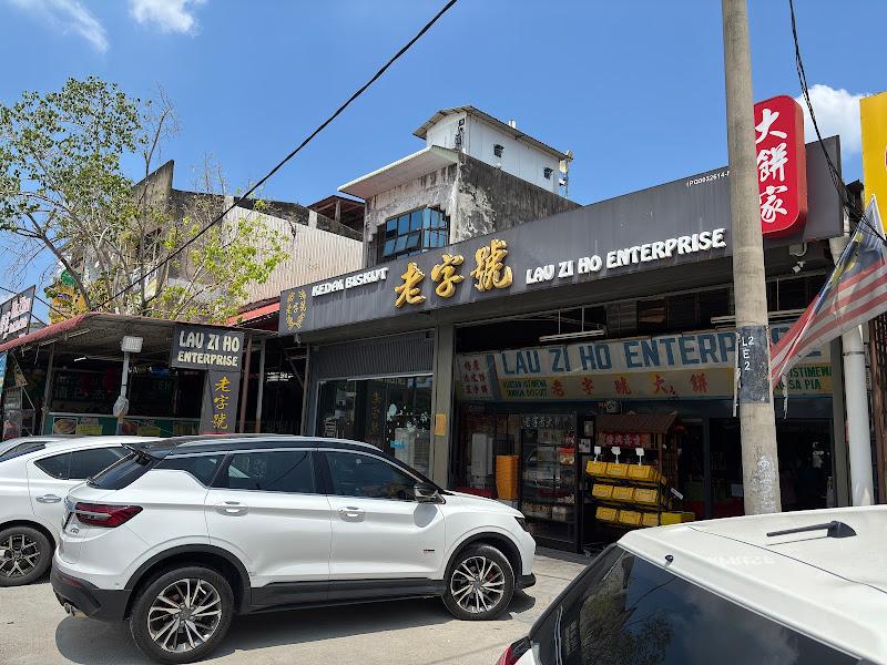 Lau Zi Ho Biscuit Enterprise
