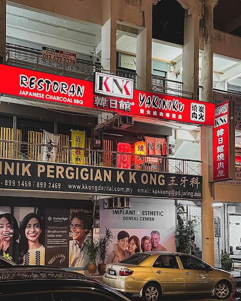 KNK Yakiniku Tanjung Tokong 1