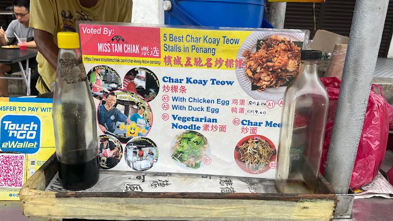 Char Koay Teow 3