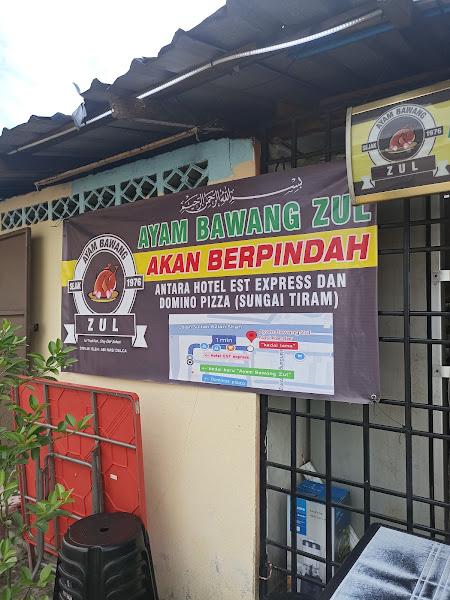 Ayam Bawang Zul Nasi Kandar 1
