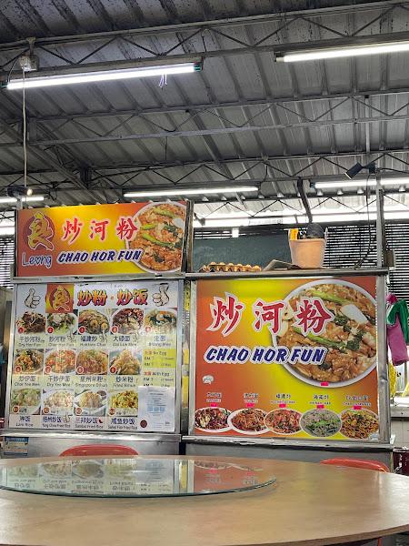 Lou Wong Wanton Mee 1